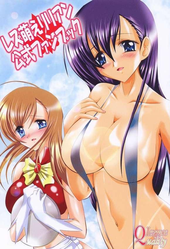 Hermosa Lezmoe Lillian Koushiki Fanbook - Maria sama ga miteru Brazilian - Picture 1