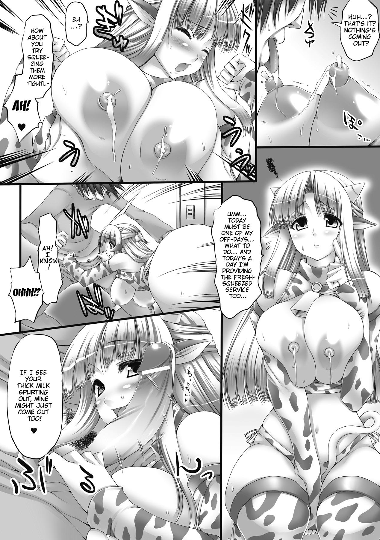 Francais Nyuukan Squeeze! - Bust Feels Squeeze! Pierced - Page 9