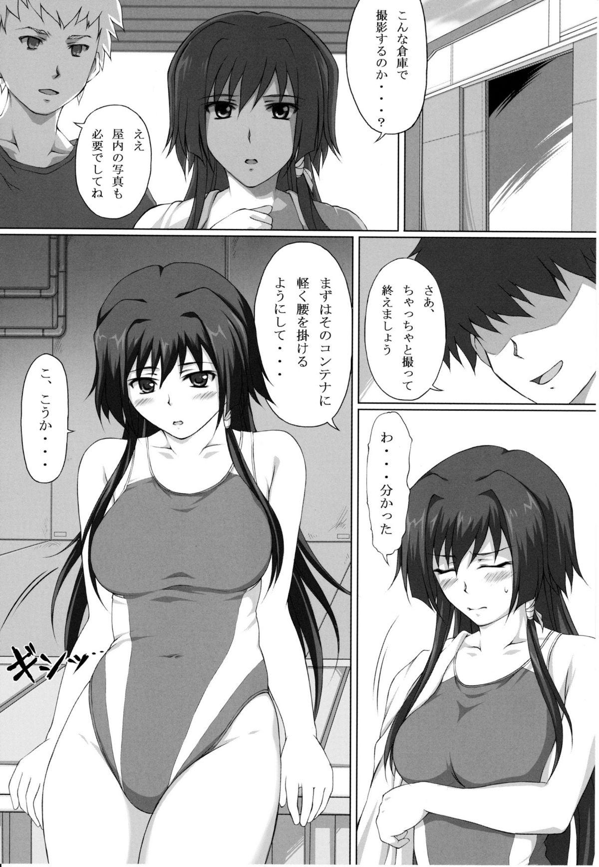 Furry Hamedori Eclipse - Muv-luv alternative total eclipse Amatuer - Page 3