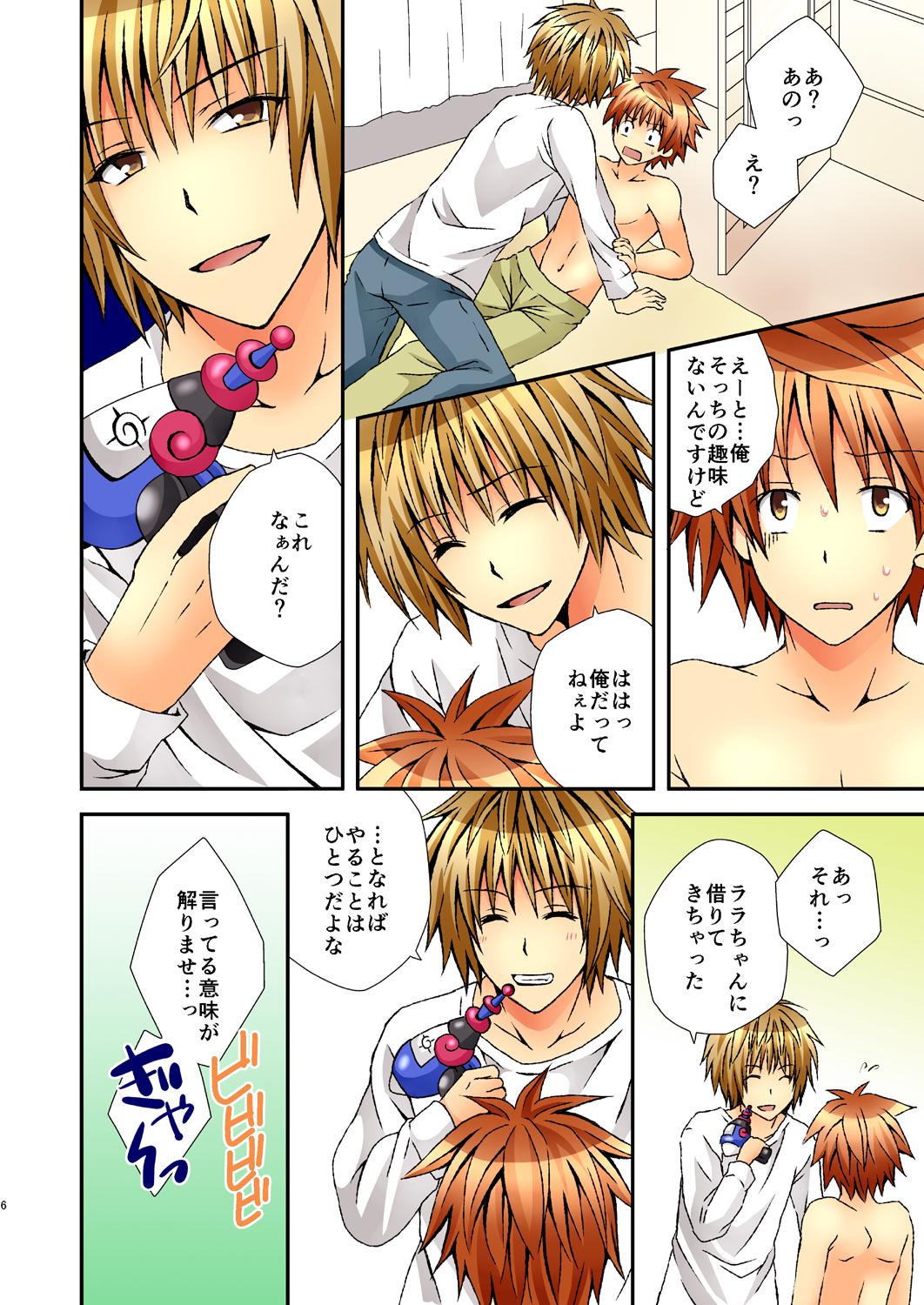 Gay Baitbus Trans Trap - To love-ru Teenies - Page 6