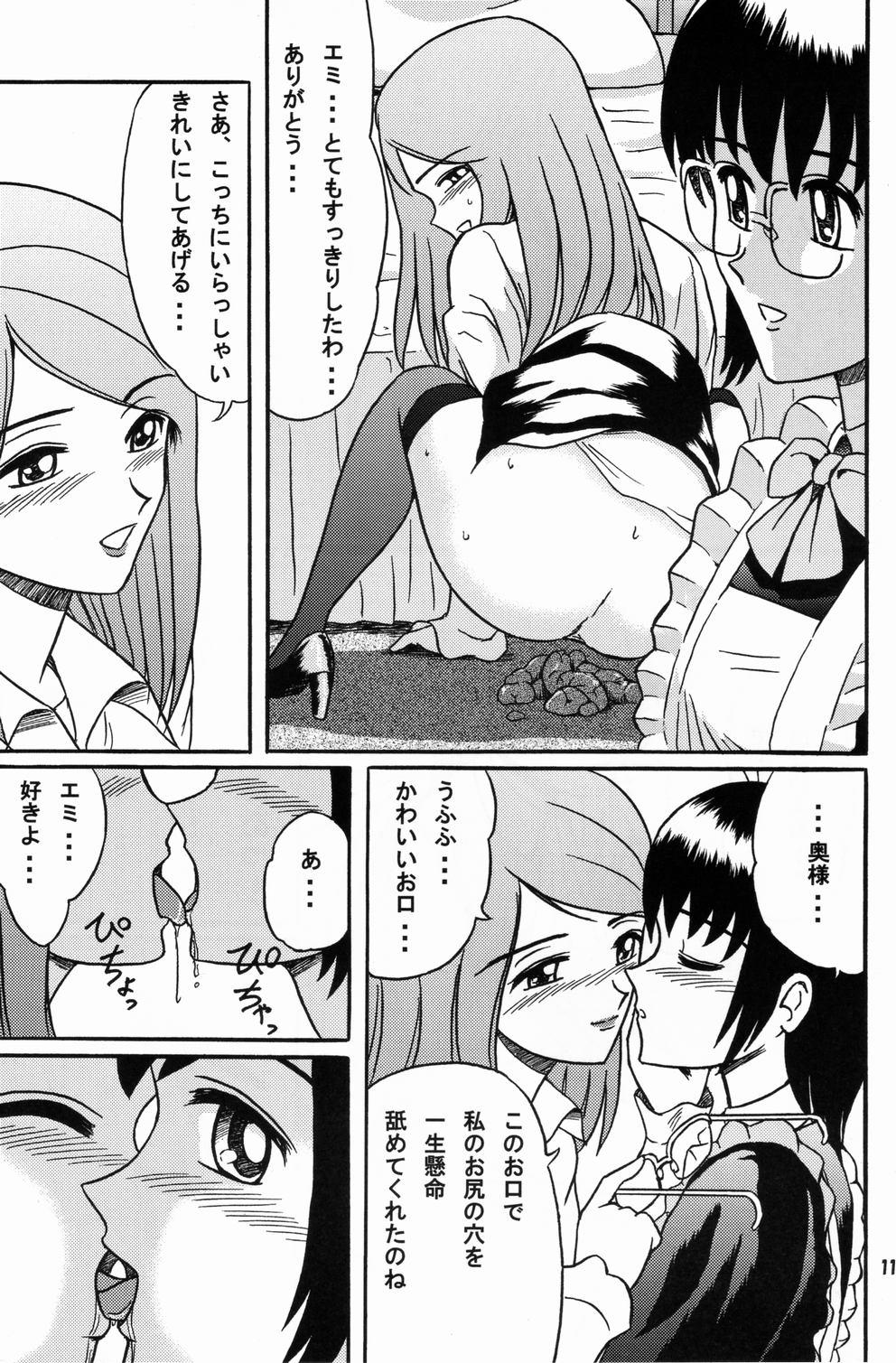 Woman Fucking Himitsu Oyuugi Cunnilingus - Page 10