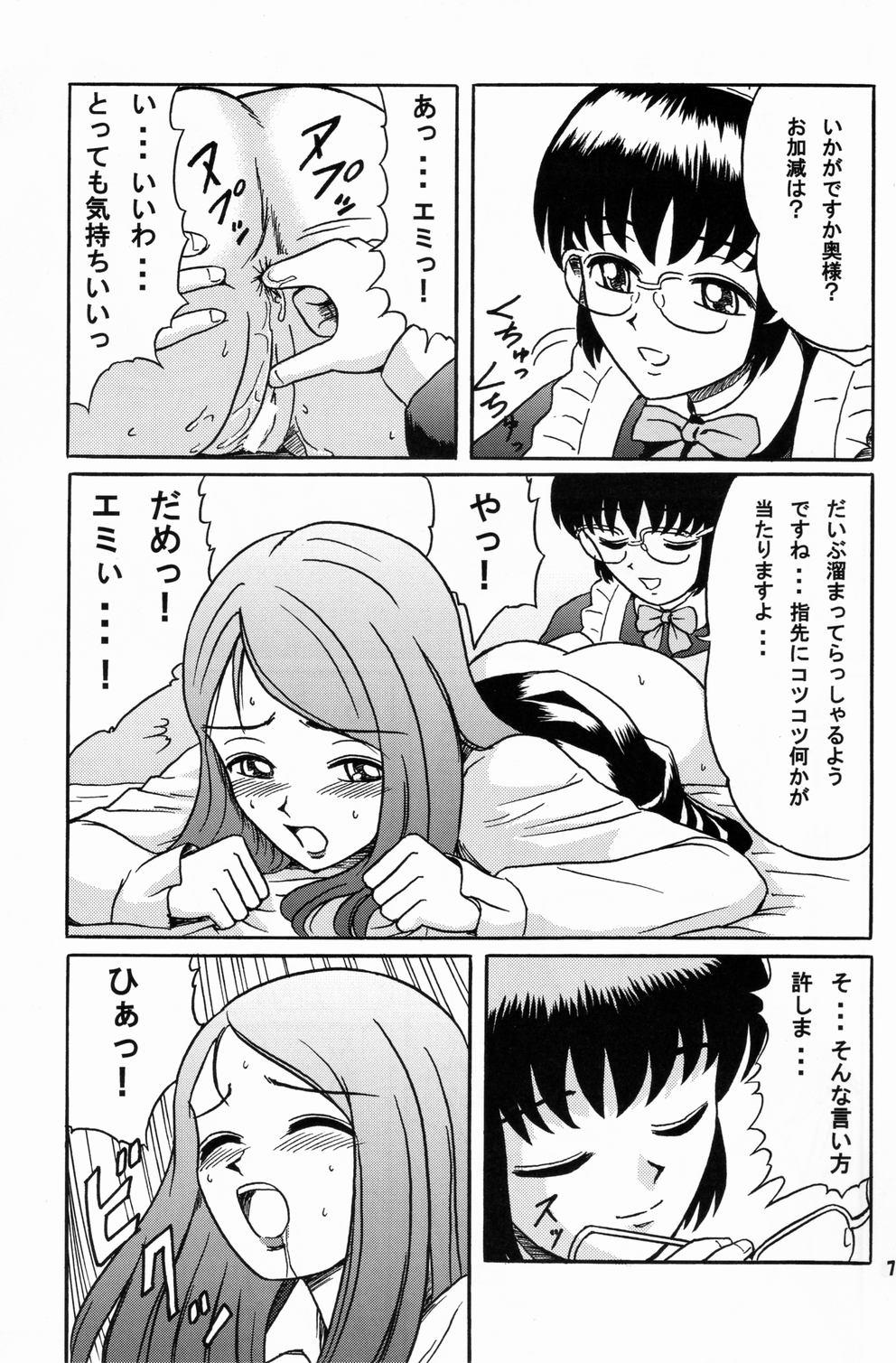 Free Blowjobs Himitsu Oyuugi Safada - Page 6