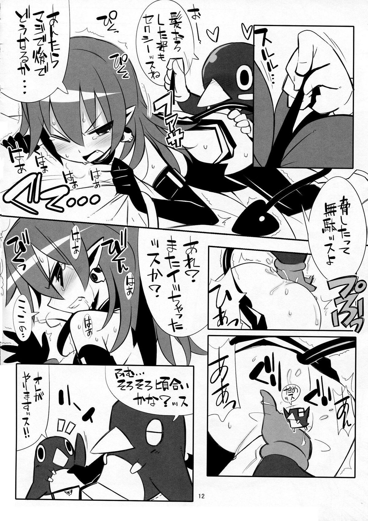 Hairy Sexy super petanko - Disgaea Phantom brave Stepsis - Page 12