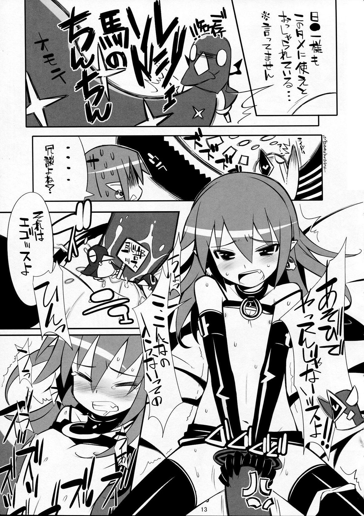 Bald Pussy super petanko - Disgaea Phantom brave Women Sucking - Page 13