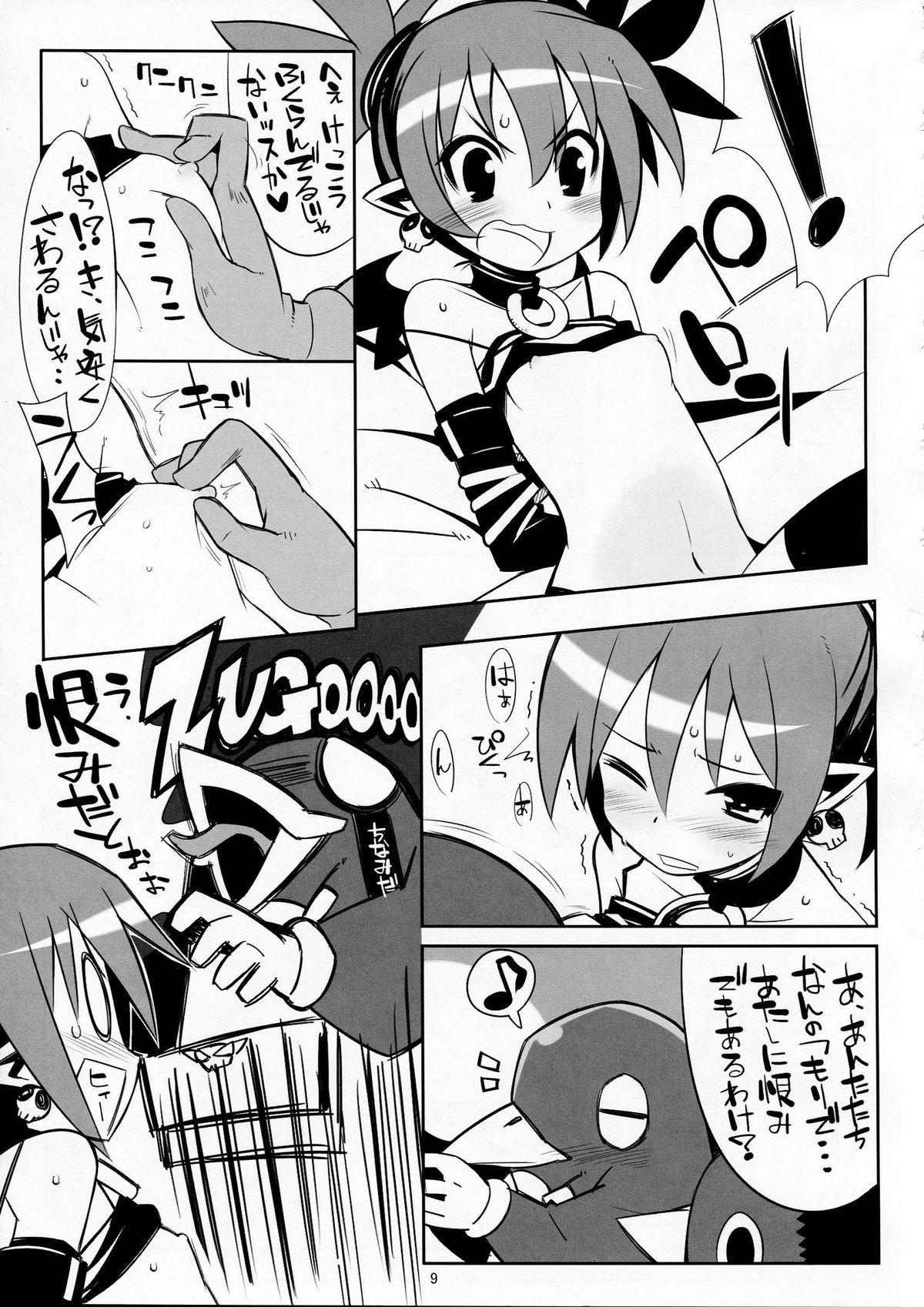 Cuckold super petanko - Disgaea Phantom brave Mum - Page 9