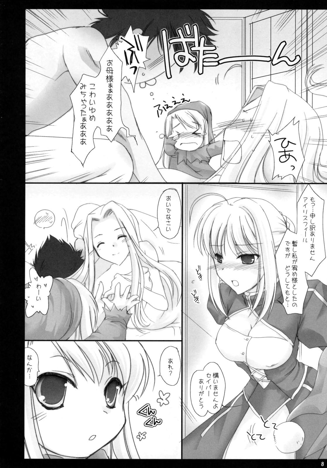 Clothed √Zero. - Fate stay night Fate zero Teen Porn - Page 7
