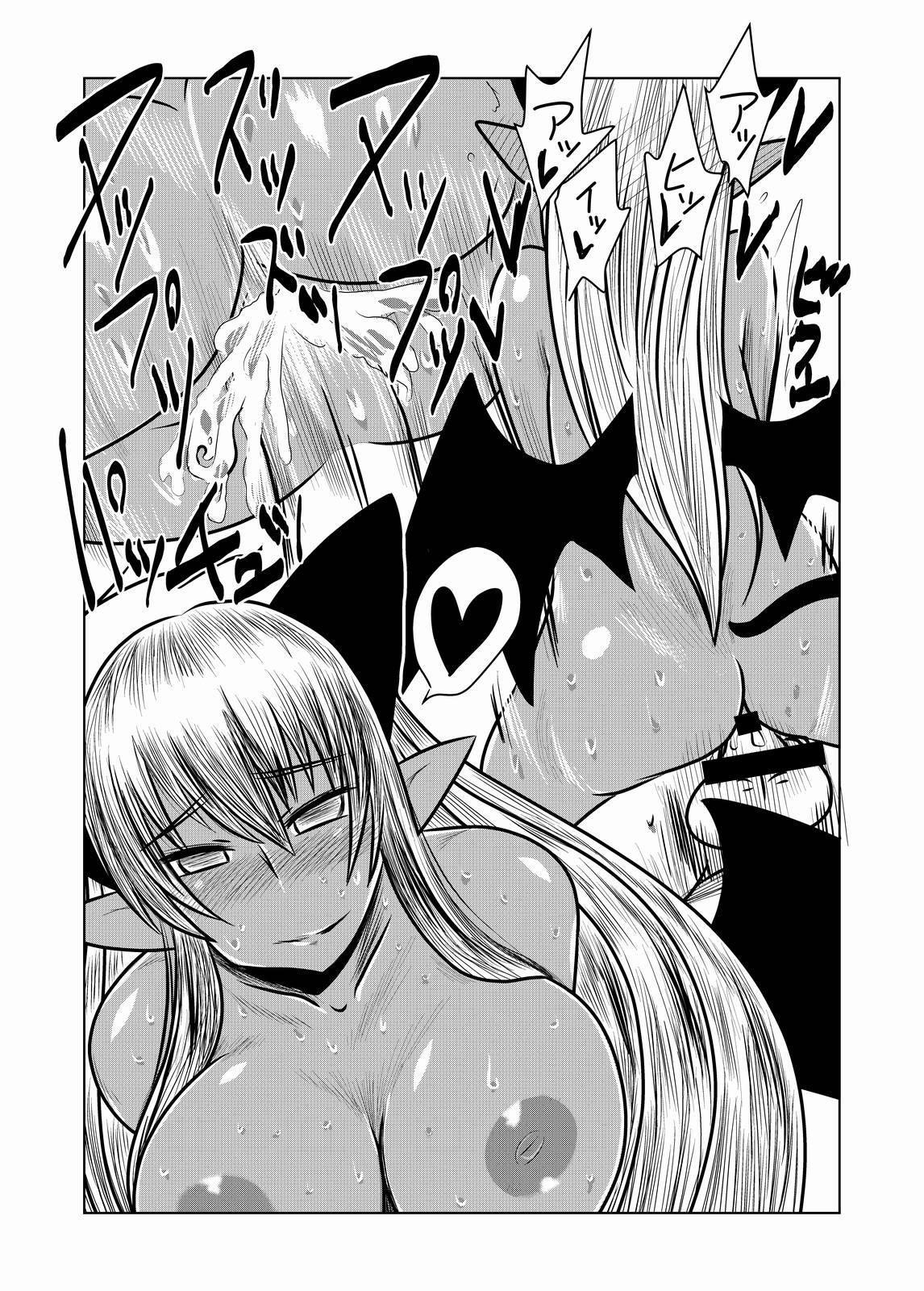 Humiliation Kasshoku no Succubus-san to. Stripping - Page 13