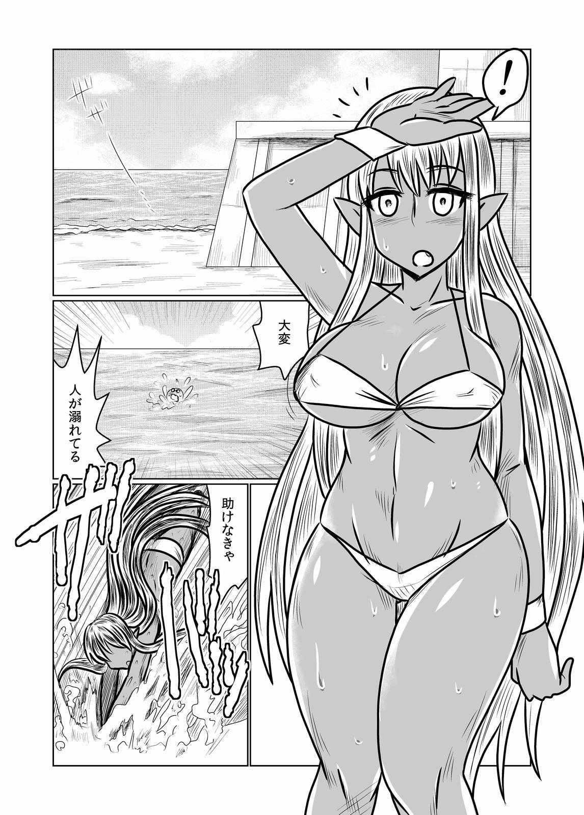 Teenage Sex Kasshoku no Succubus-san to. Big Black Dick - Page 2