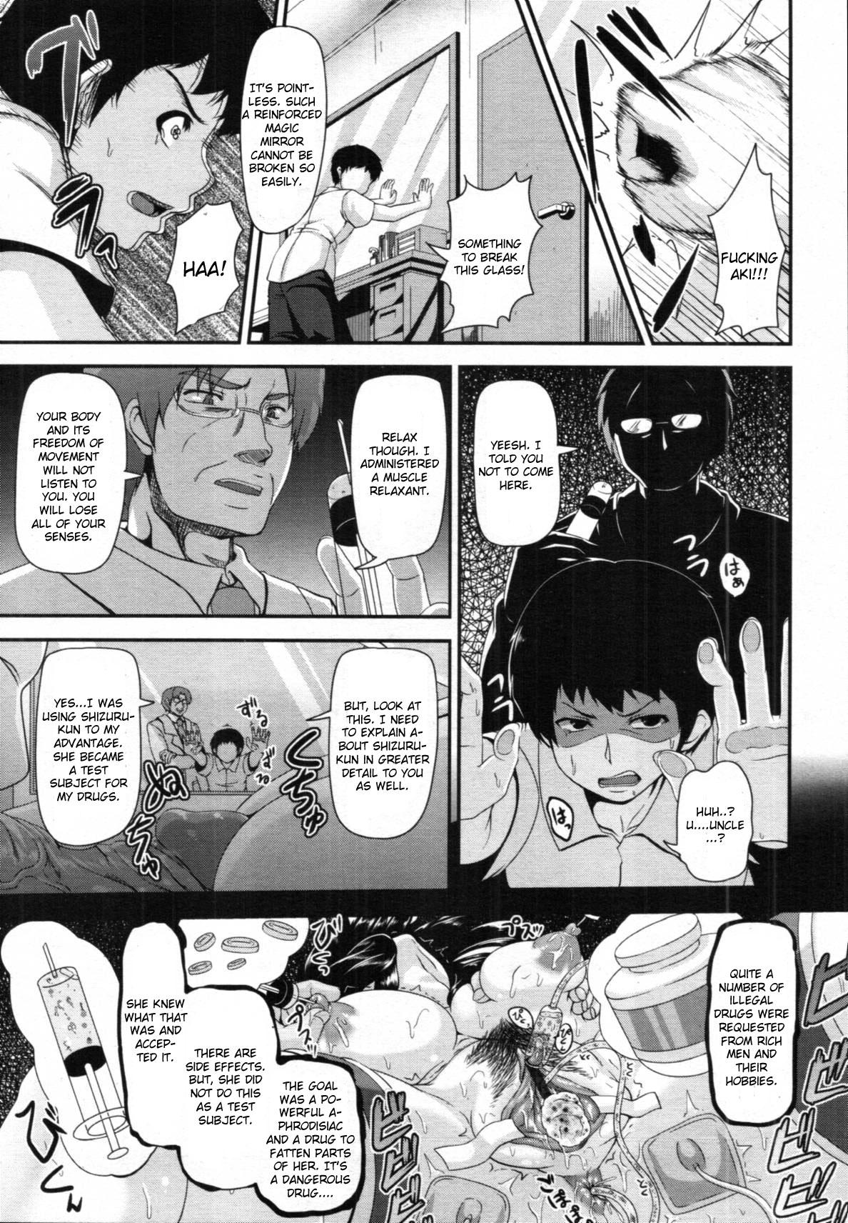 She Kyoudai no Naka Ass Licking - Page 11