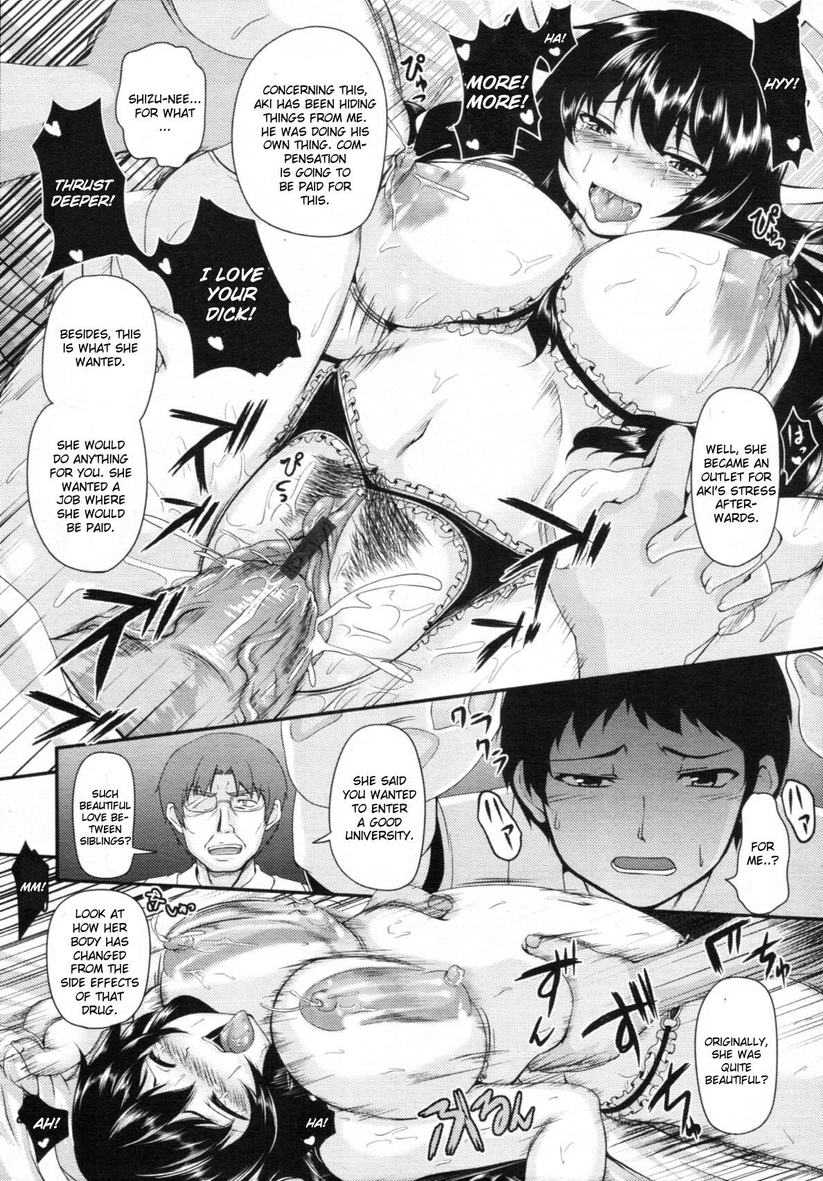 She Kyoudai no Naka Ass Licking - Page 12