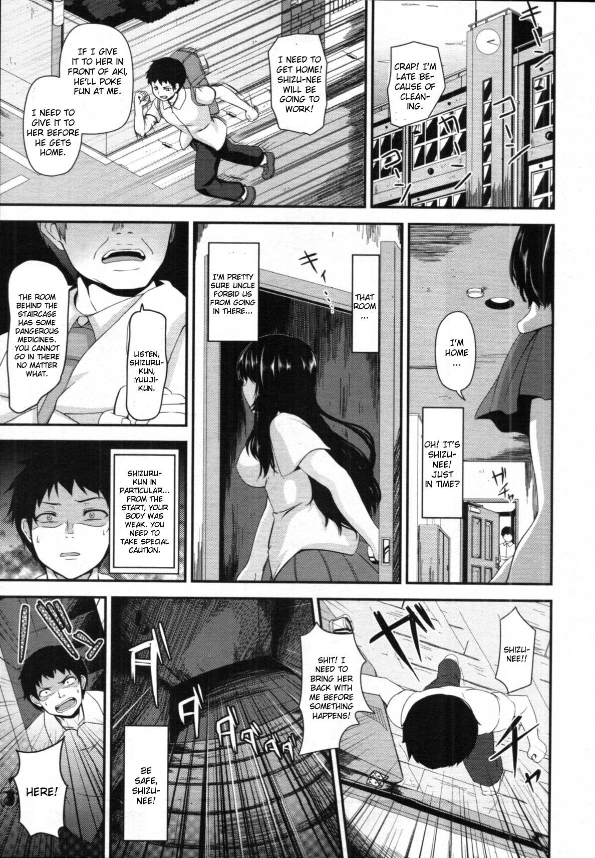 She Kyoudai no Naka Ass Licking - Page 3