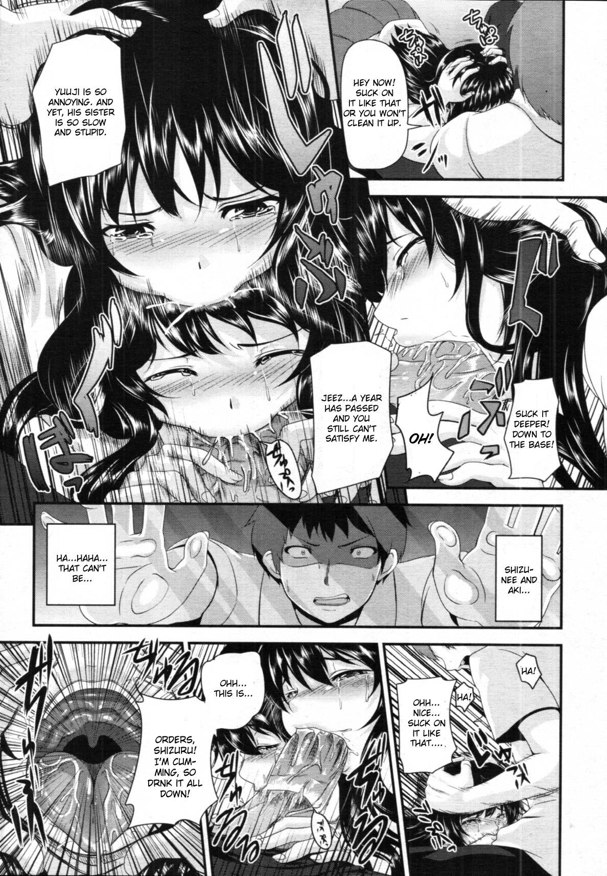 She Kyoudai no Naka Ass Licking - Page 5