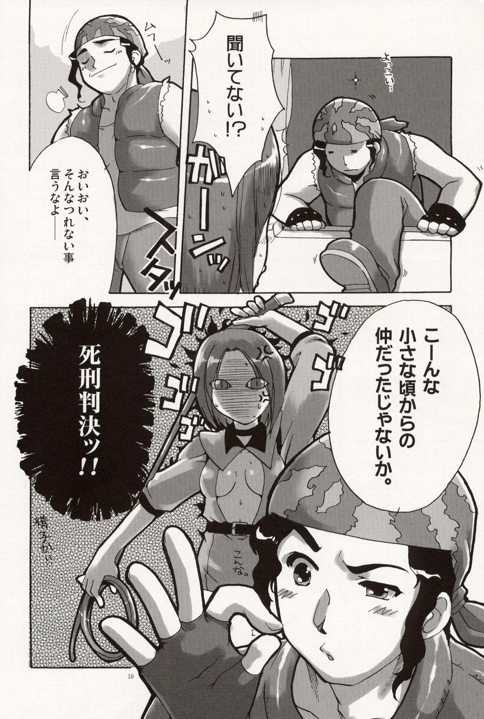 Longhair Whip Lash! - King of fighters Climax - Page 10