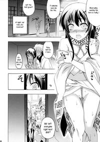 Shoujo Henka 8