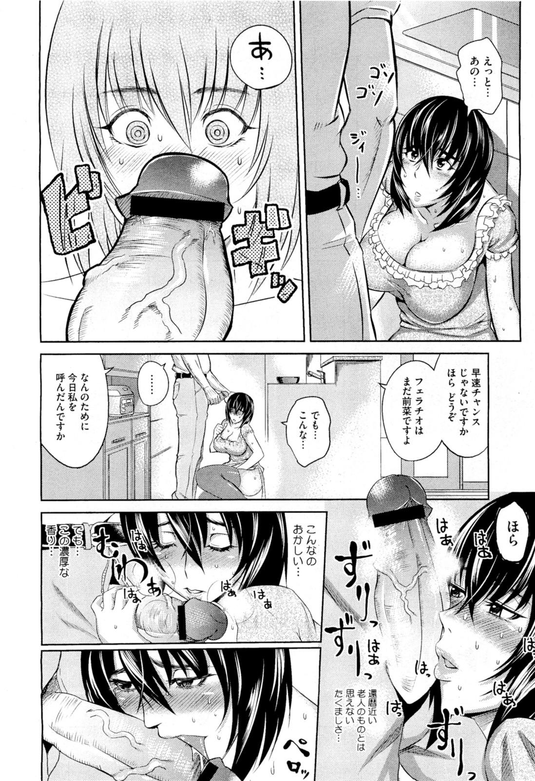 Str8 Ryousai Kenbo Titties - Page 4