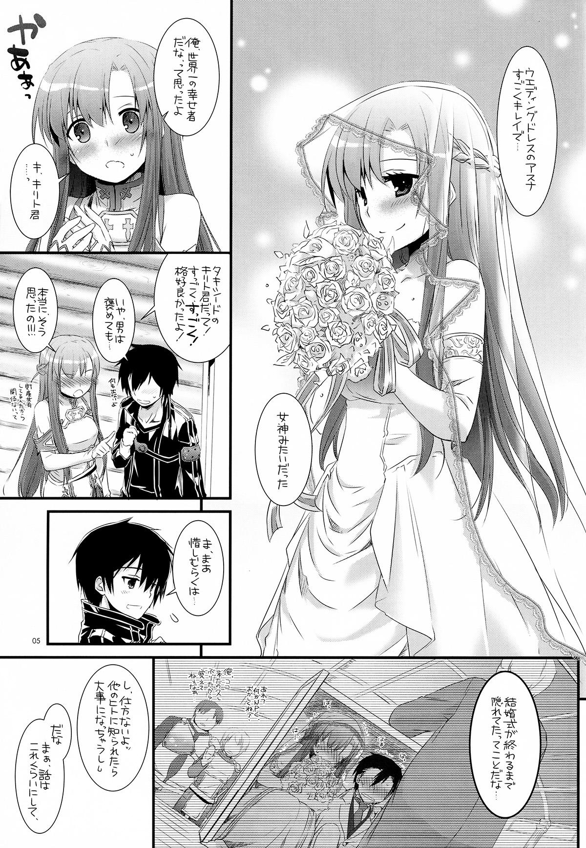 Gay Reality D.L.action 71 - Sword art online Gay Bang - Page 5