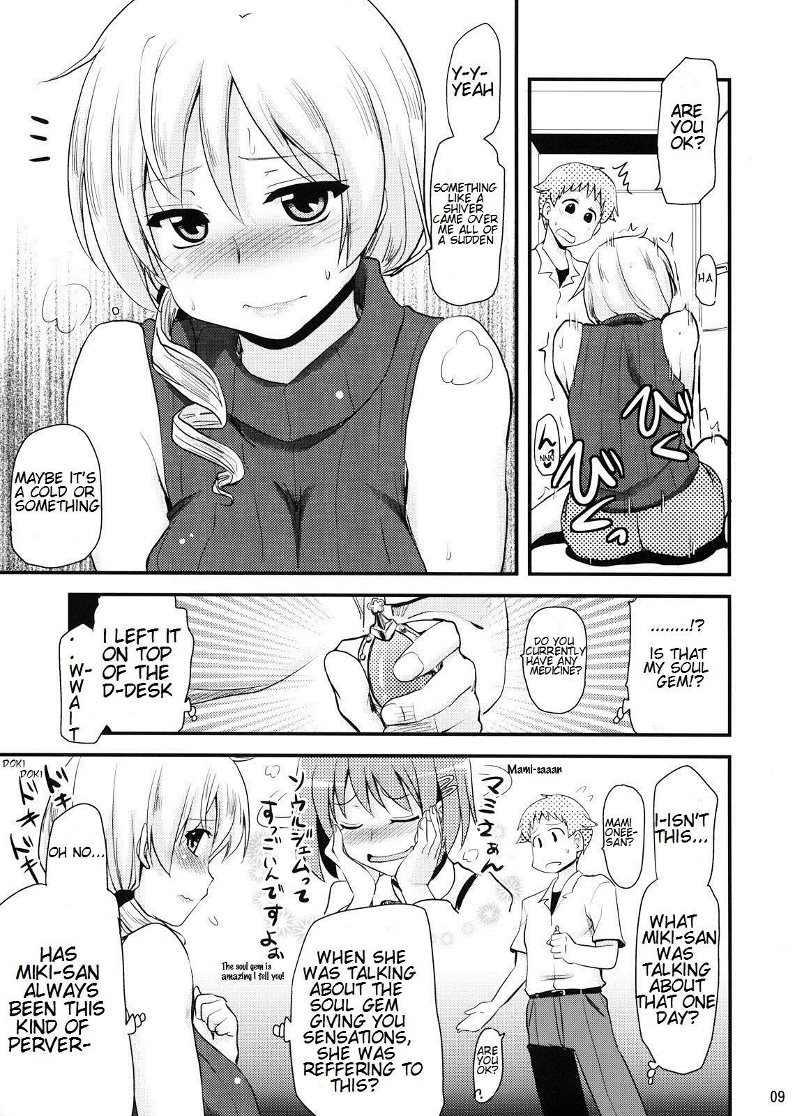 Thick (C82) [Shin Hijiridou Honpo (Hijiri Tsukasa)] Tomoe Mami (30) no Seikantai mo Soul Gem (Puella Magi Madoka Magica) [English] - Puella magi madoka magica Shoes - Page 9