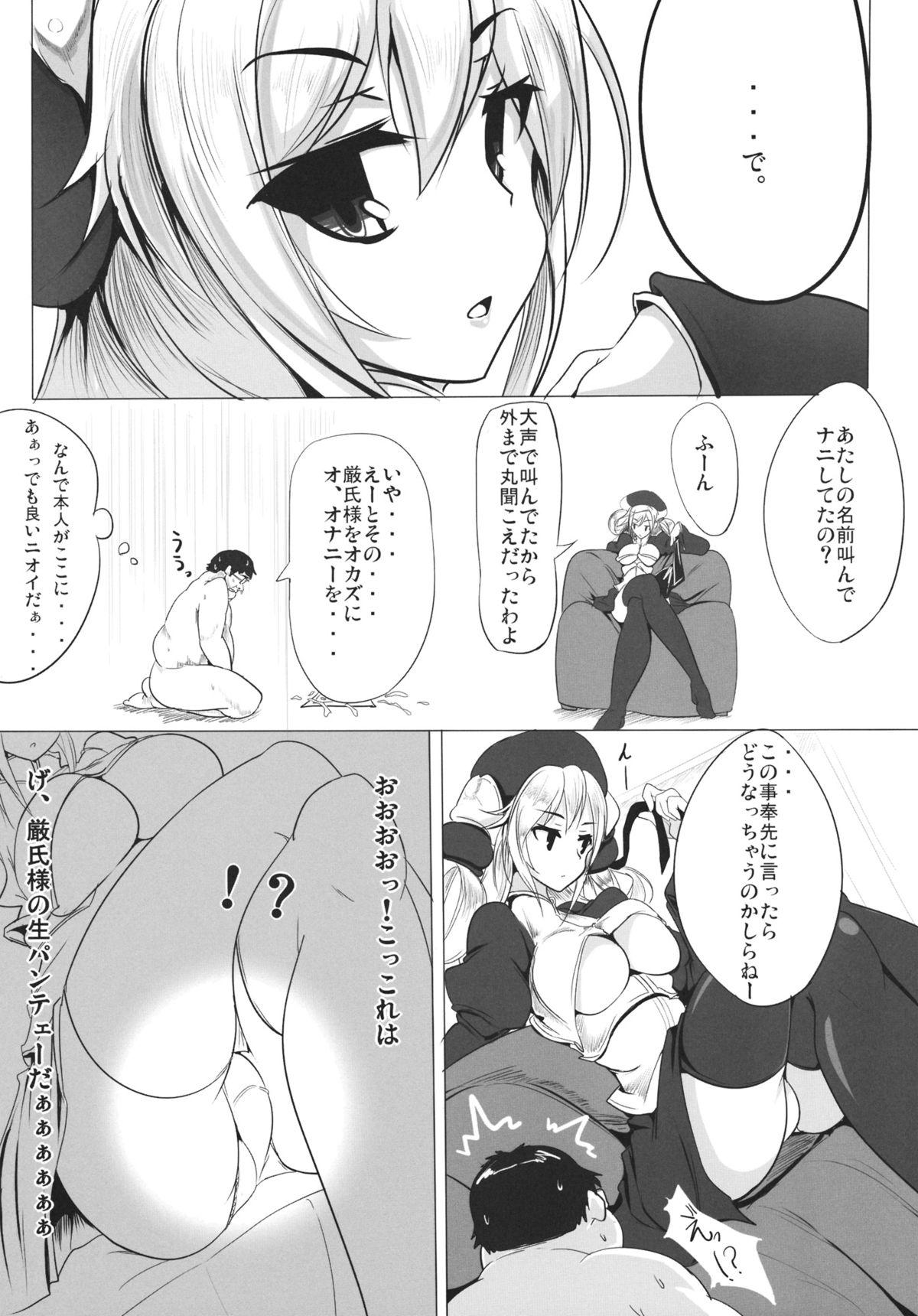 Pretty Ninpou Oonagayari! - Sangokushi taisen Hot Whores - Page 6