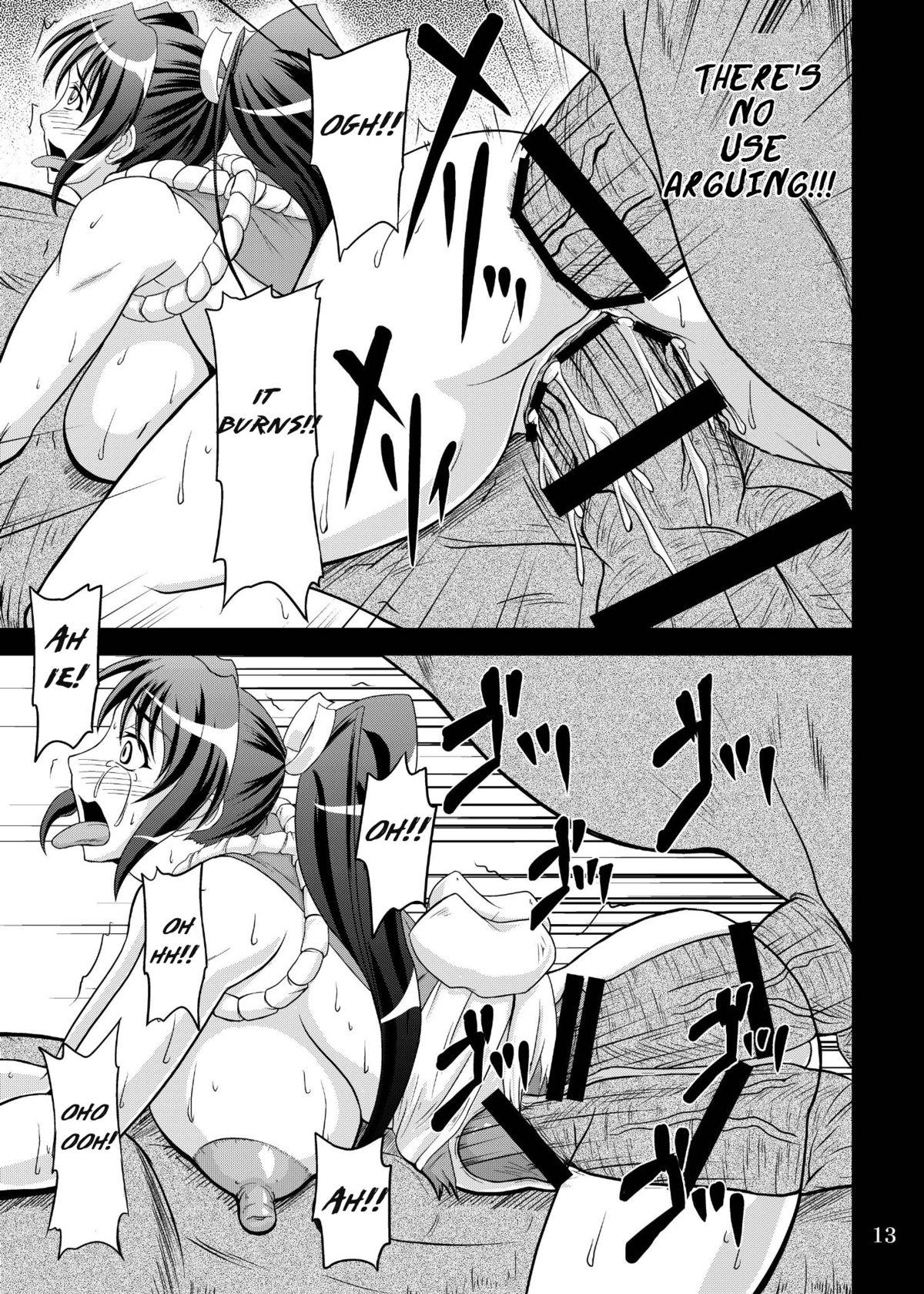 Classroom Bakunyuu Bitoushi Ryoujoku - Queens blade Novinho - Page 13