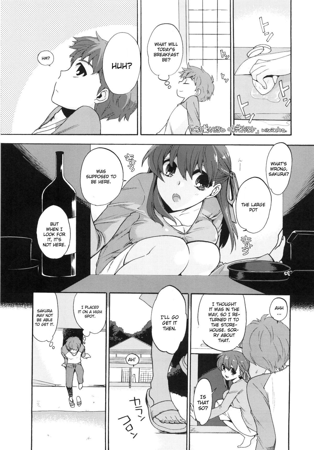 Amateurs Gone Wild rose hip - Fate stay night Desi - Page 14