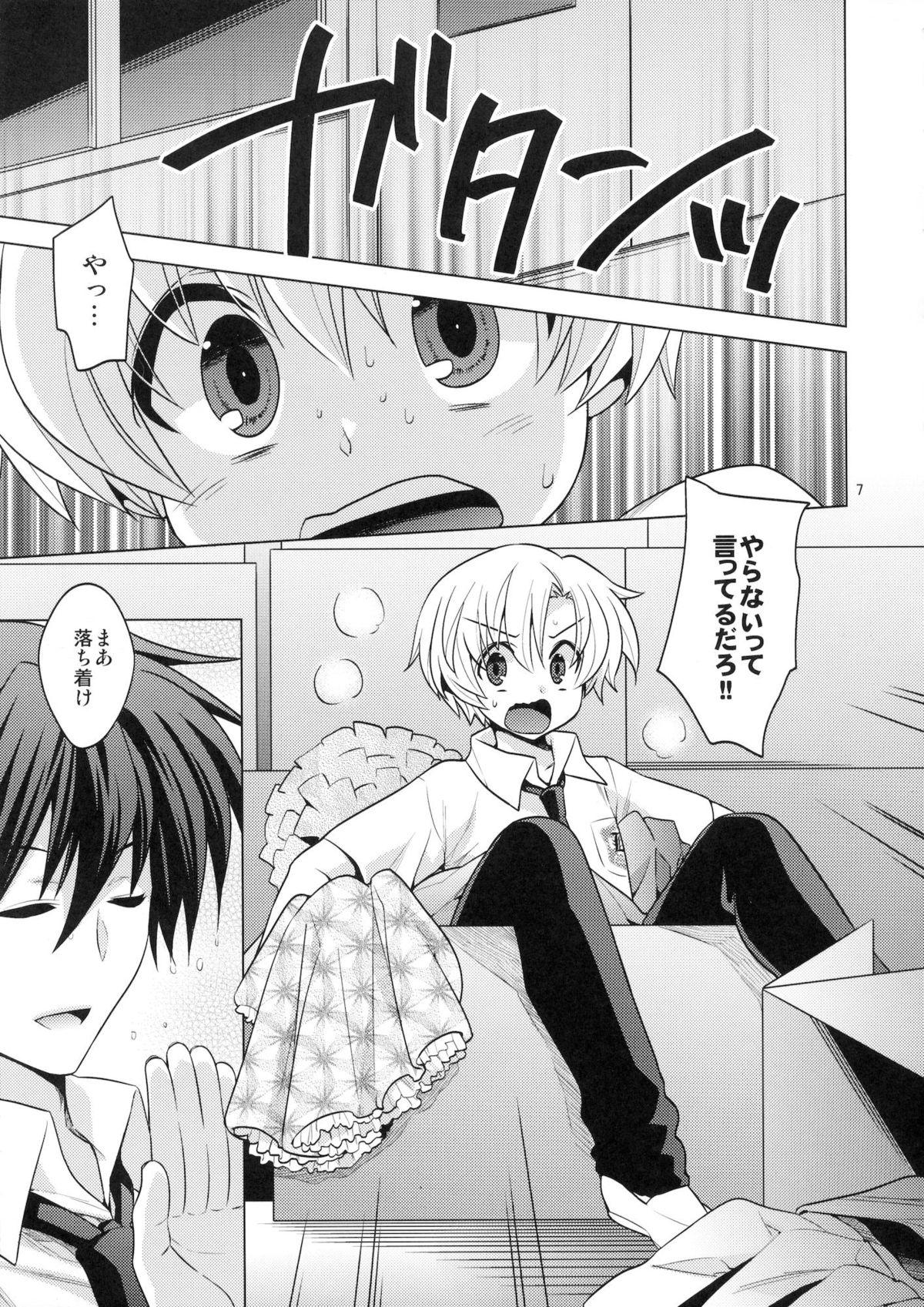 Facials Sunohara Mania 6 - Clannad Reversecowgirl - Page 5