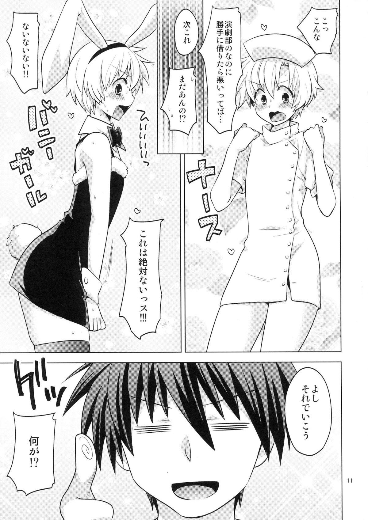 Women Sunohara Mania 6 - Clannad Cock Suck - Page 9