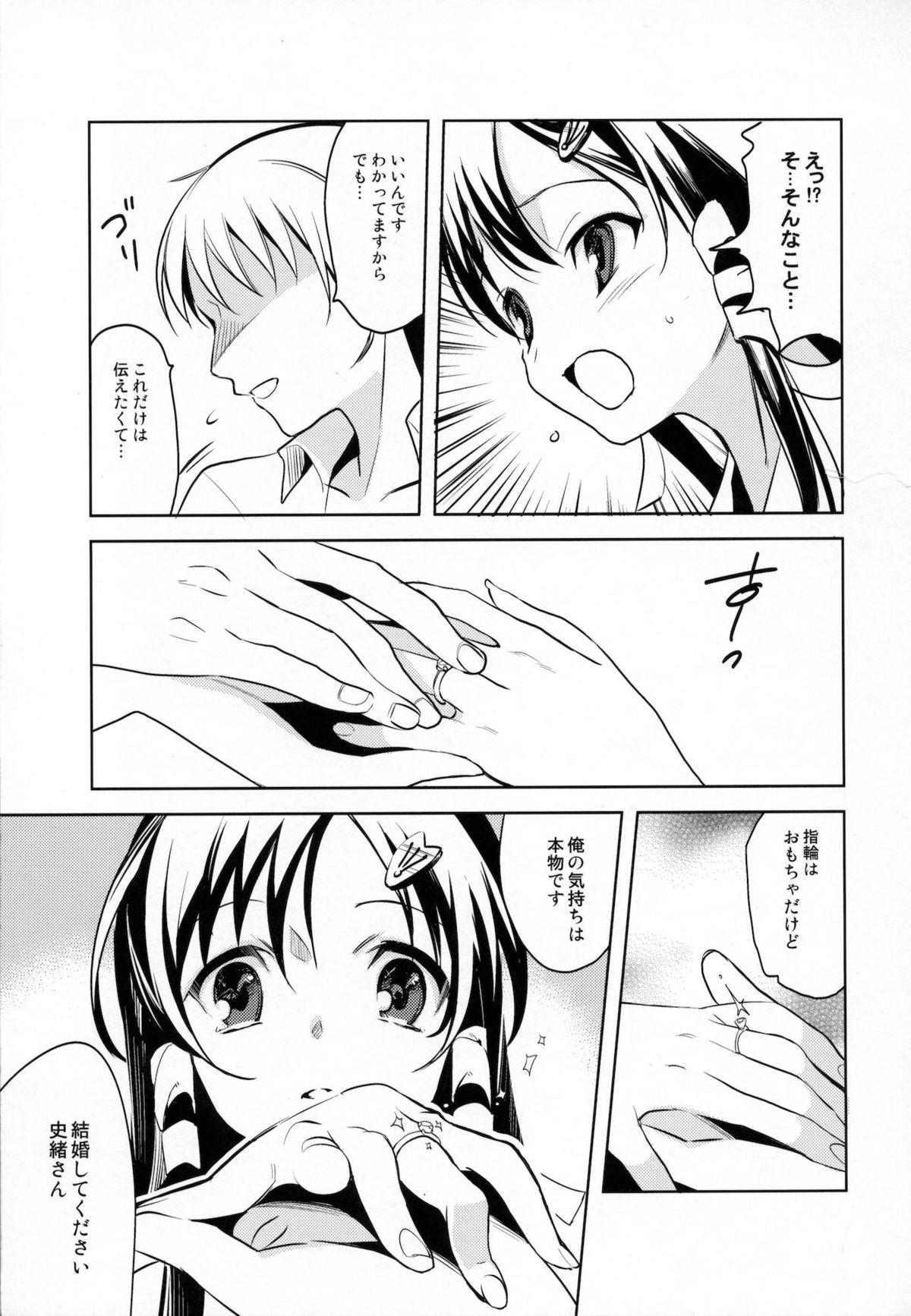 Hand Job ALPINIST! - Josou sanmyaku Eating Pussy - Page 6