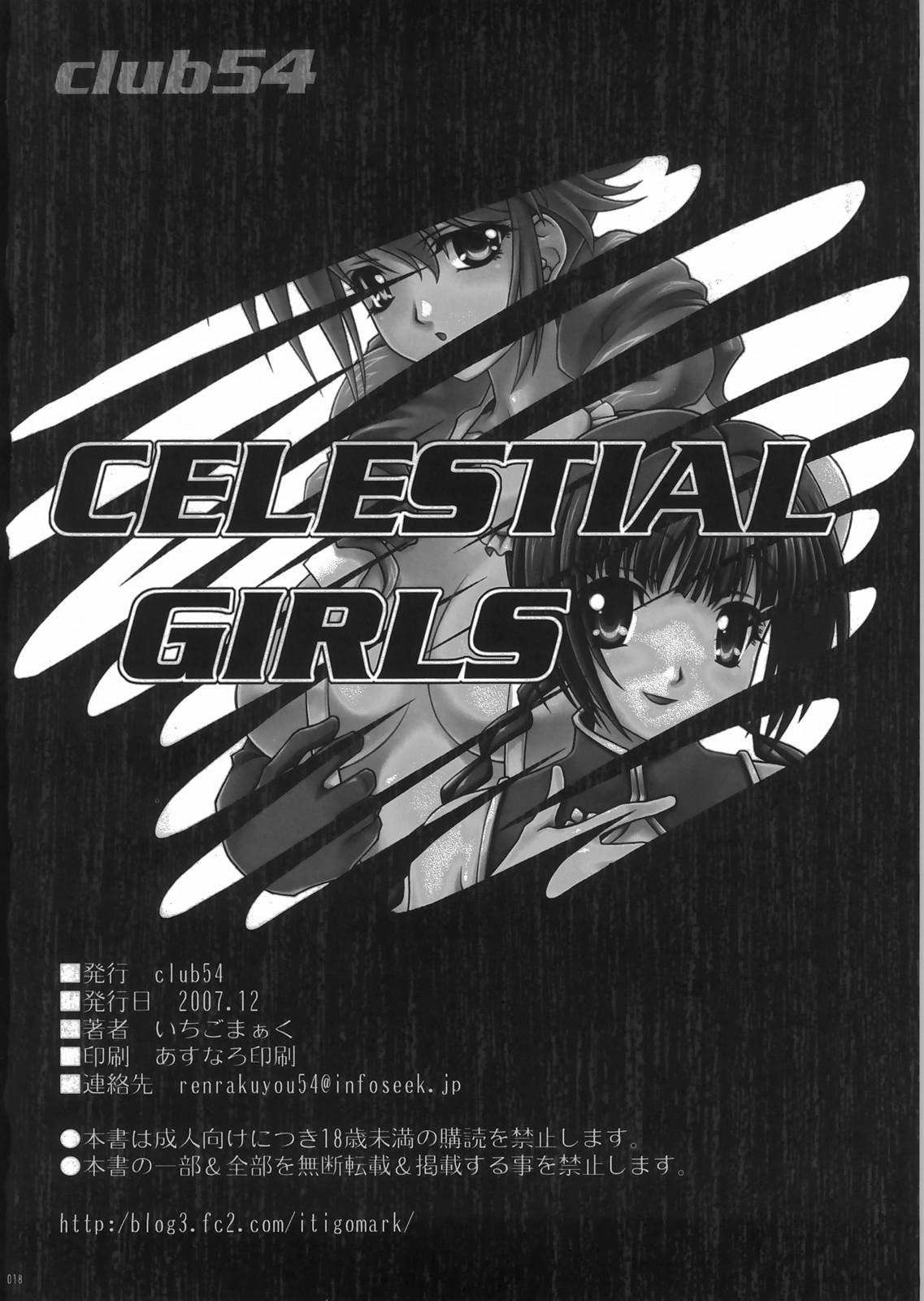 CELESTIAL GIRLS 16