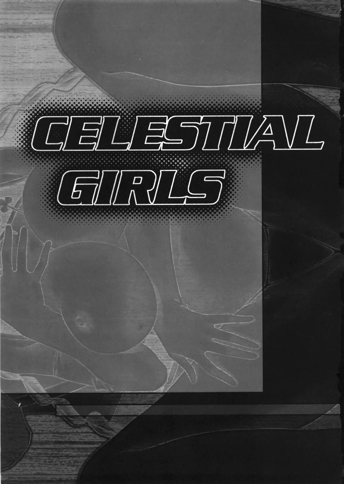Caught CELESTIAL GIRLS - Gundam 00 Rough Sex - Page 2