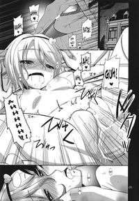 Urakoi Vol. 3 3