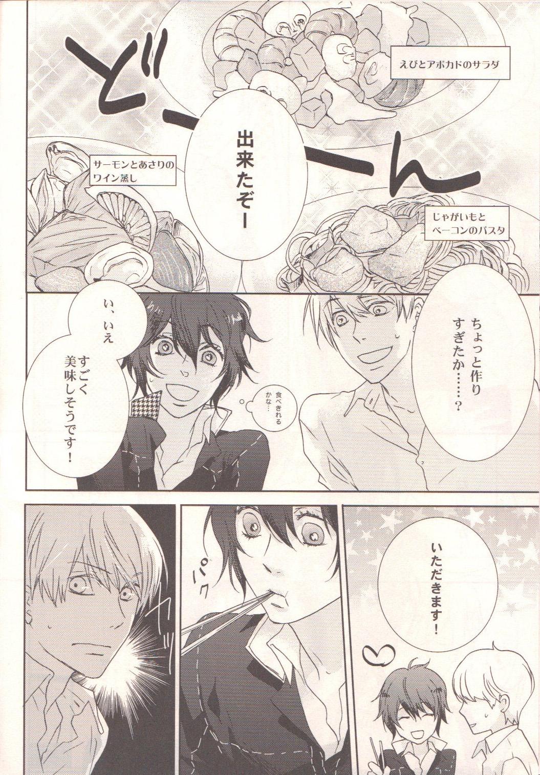 Pack Darling p.p.p.p. - Persona 4 Sex Tape - Page 7