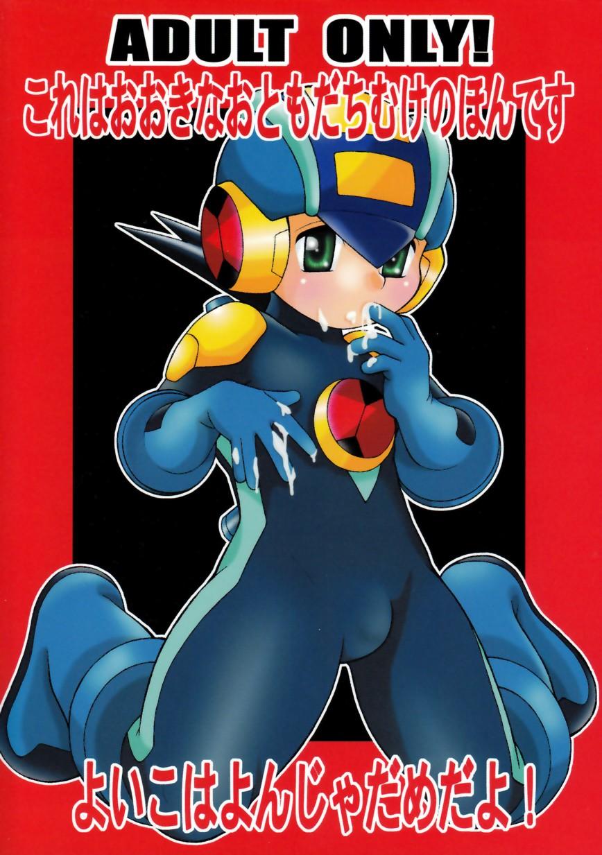 Gag [Narukami (Haraguro Tenshi)) Rockman ni Slot-In! Second Stage (Rockman EXE) - Megaman battle network Chubby - Page 2