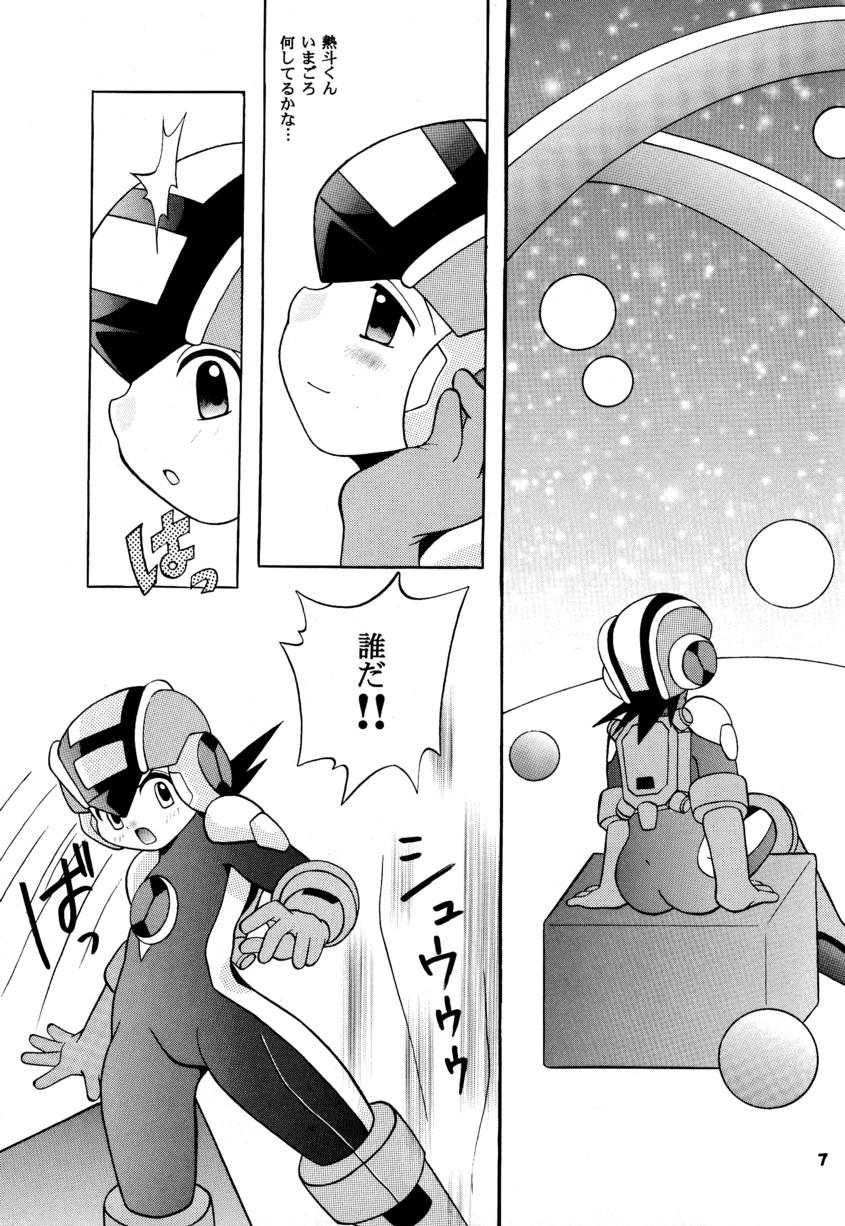 Softcore [Narukami (Haraguro Tenshi)) Rockman ni Slot-In! Second Stage (Rockman EXE) - Megaman battle network Ex Girlfriend - Page 7
