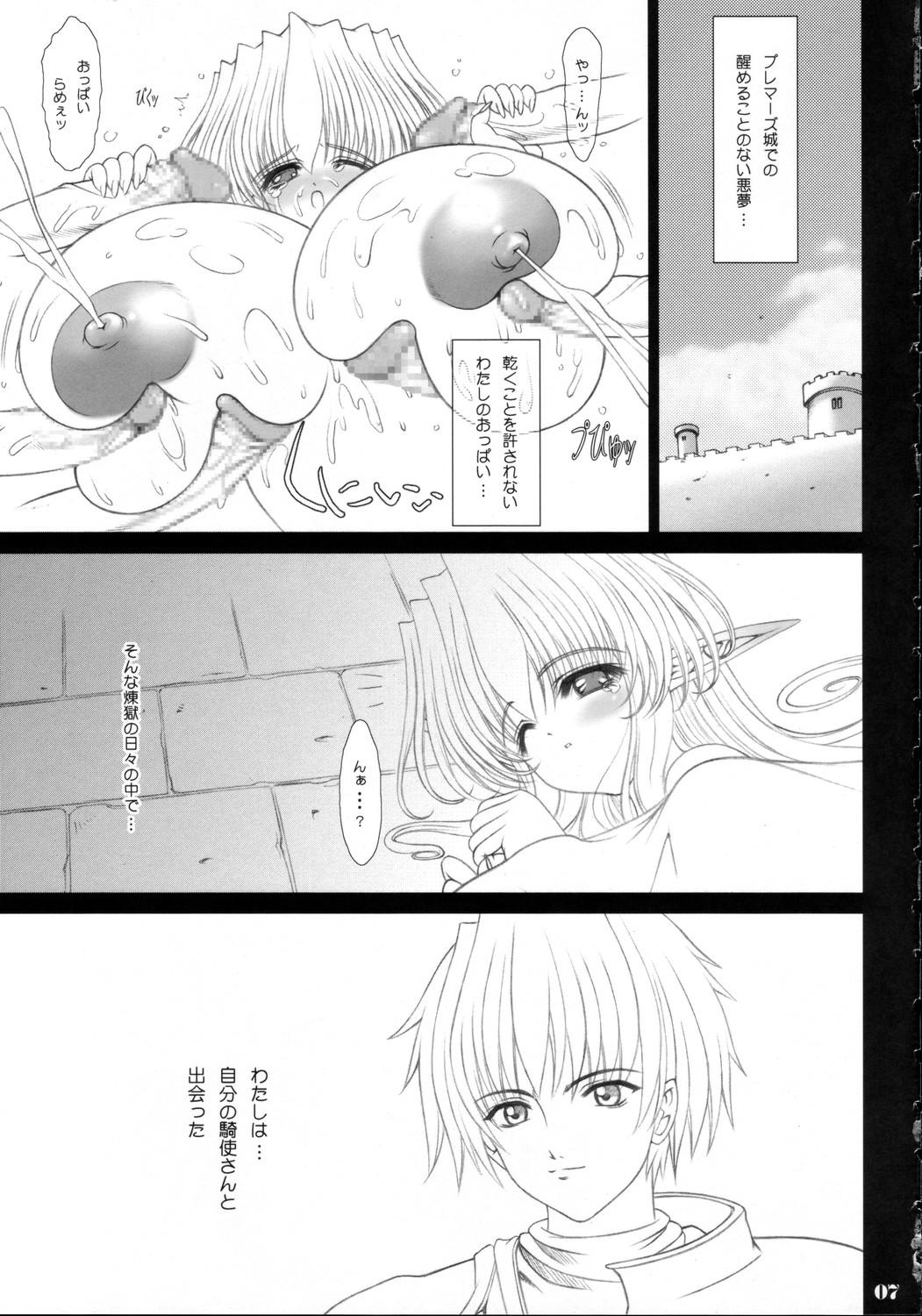 Pick Up Sorezore no Renai Uta Abg - Page 6