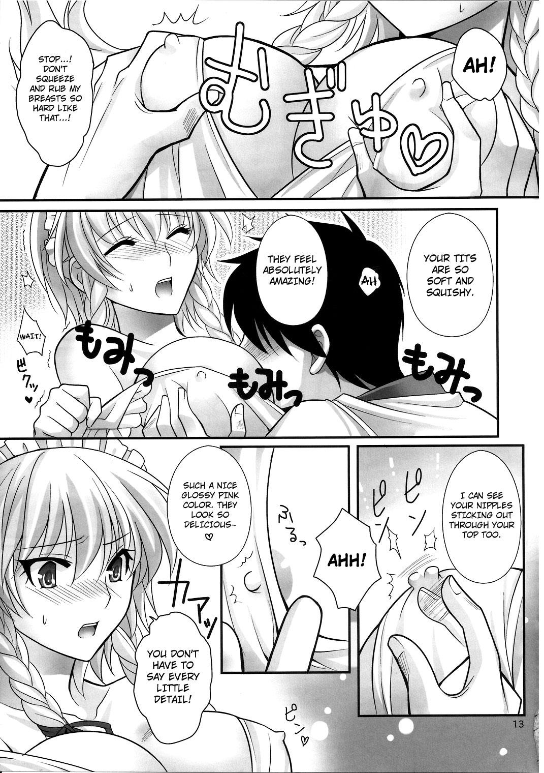 Sentando EAT ME - Touhou project Assfingering - Page 12