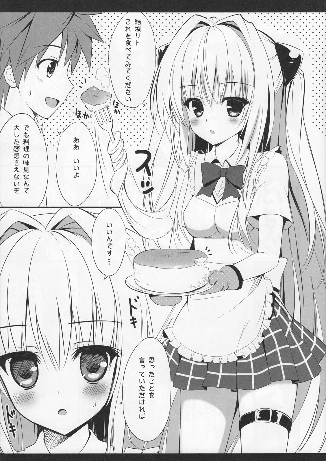 Strange Taiyaki Yorimo Suki na Hito - To love-ru Indian Sex - Page 4