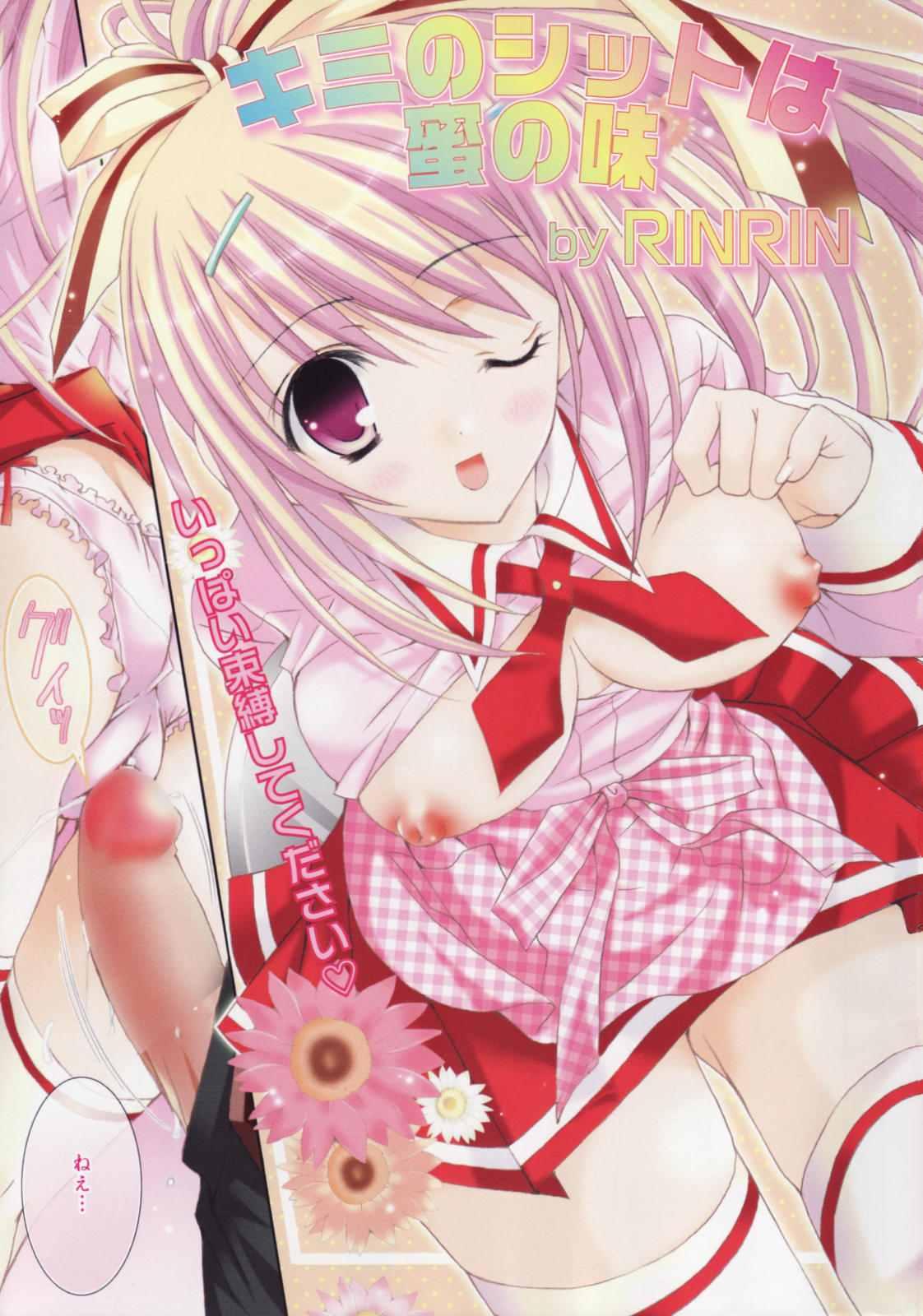 Manga Bangaichi 2007-10 4