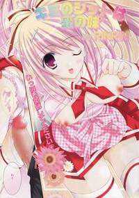 Manga Bangaichi 2007-10 5