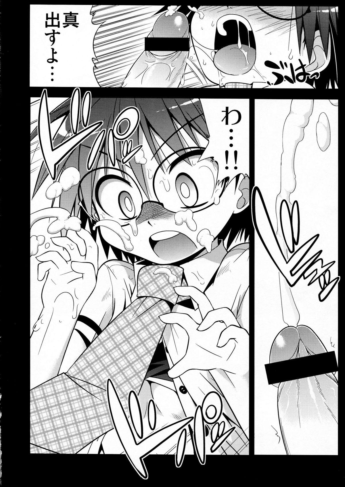 Slapping Mega Mako - The idolmaster Gay Porn - Page 12