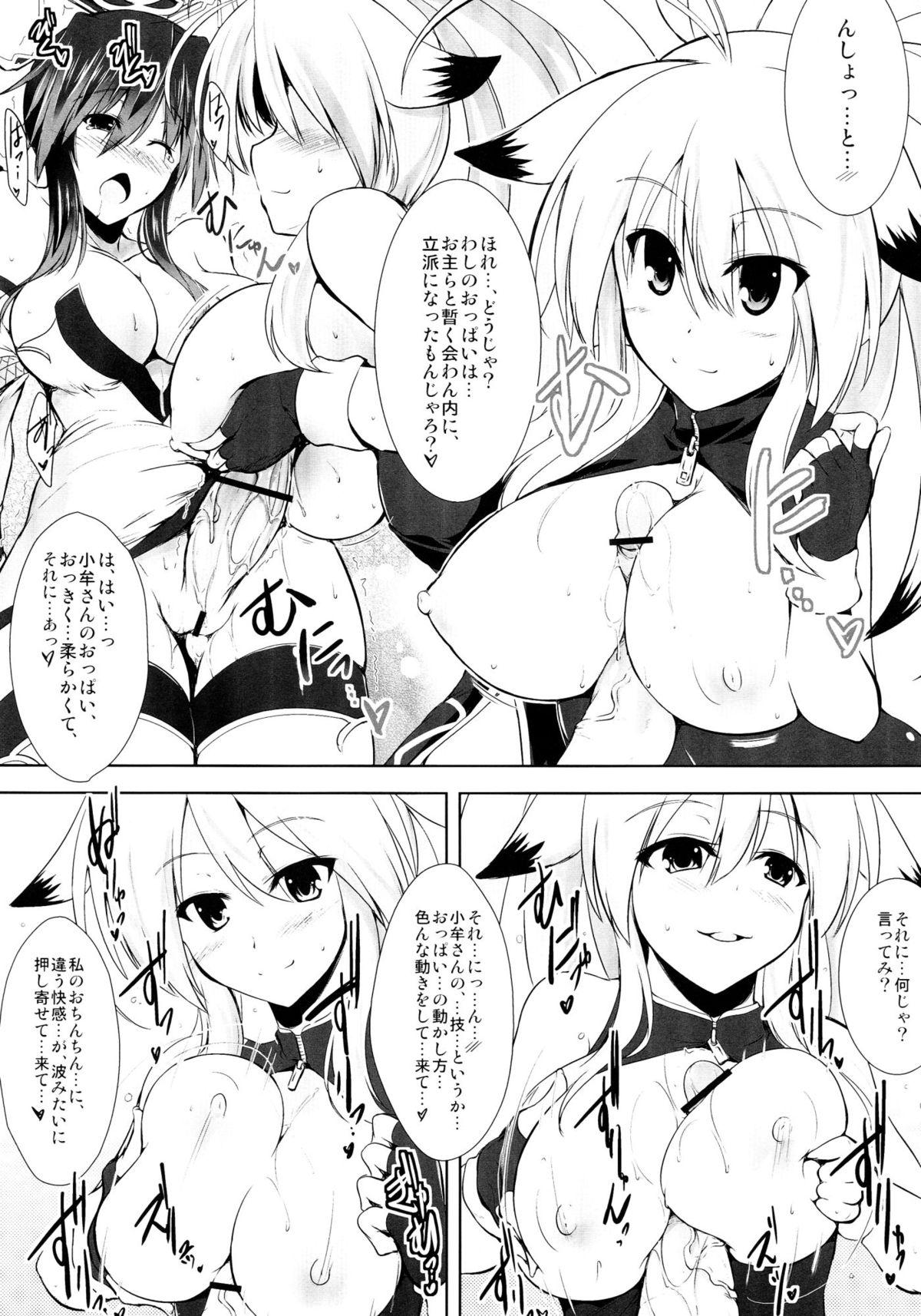 Porno 18 Gokujou Kousaku - Super robot wars Endless frontier Ass Licking - Page 7