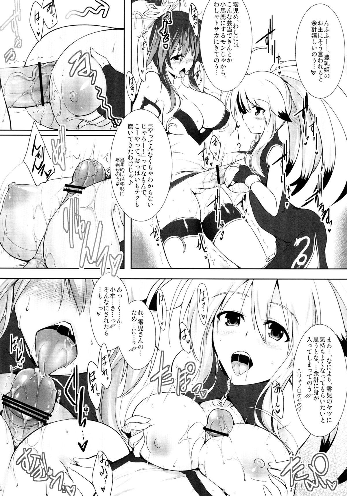 Porno 18 Gokujou Kousaku - Super robot wars Endless frontier Ass Licking - Page 8