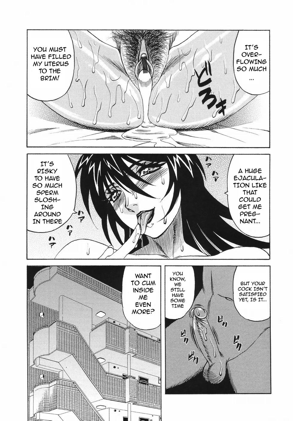 Huge Cock Kyonyuu Wakazuma Nakadashi Club Sensual - Page 3