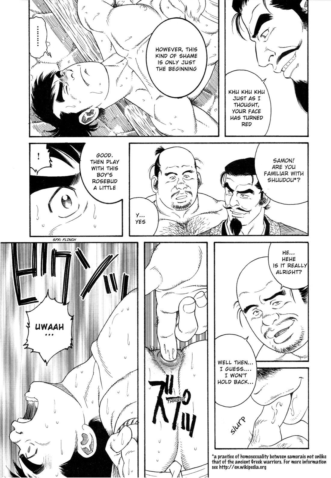 Safada A Boy in Hell Gay Facial - Page 7