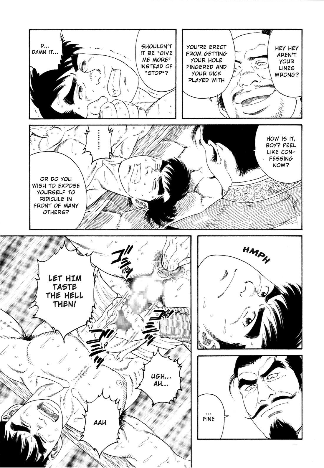Gay Emo A Boy in Hell Babysitter - Page 9