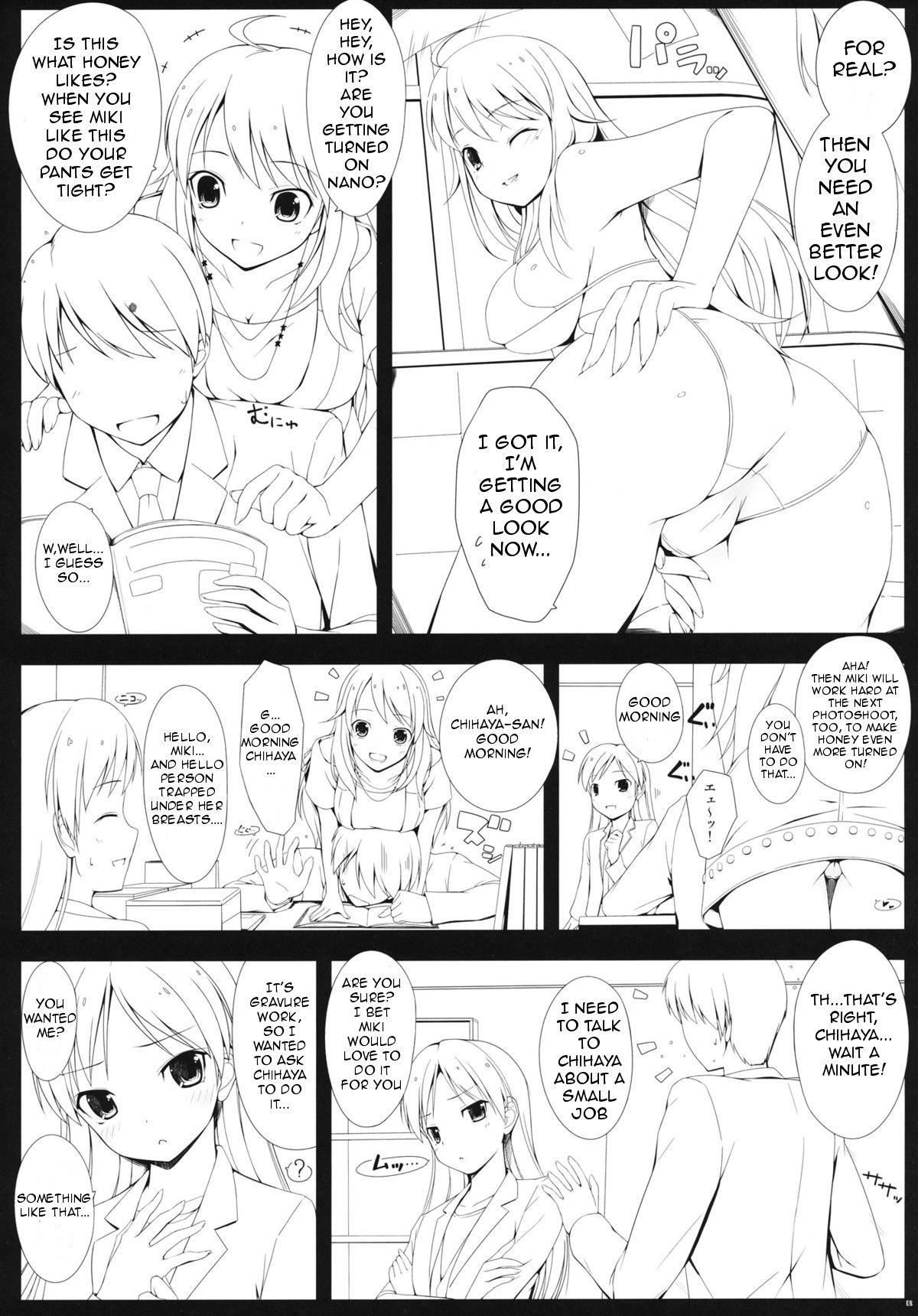 Hot Whores BAD COMMUNICATION? 13 - The idolmaster Amateur Porn - Page 5