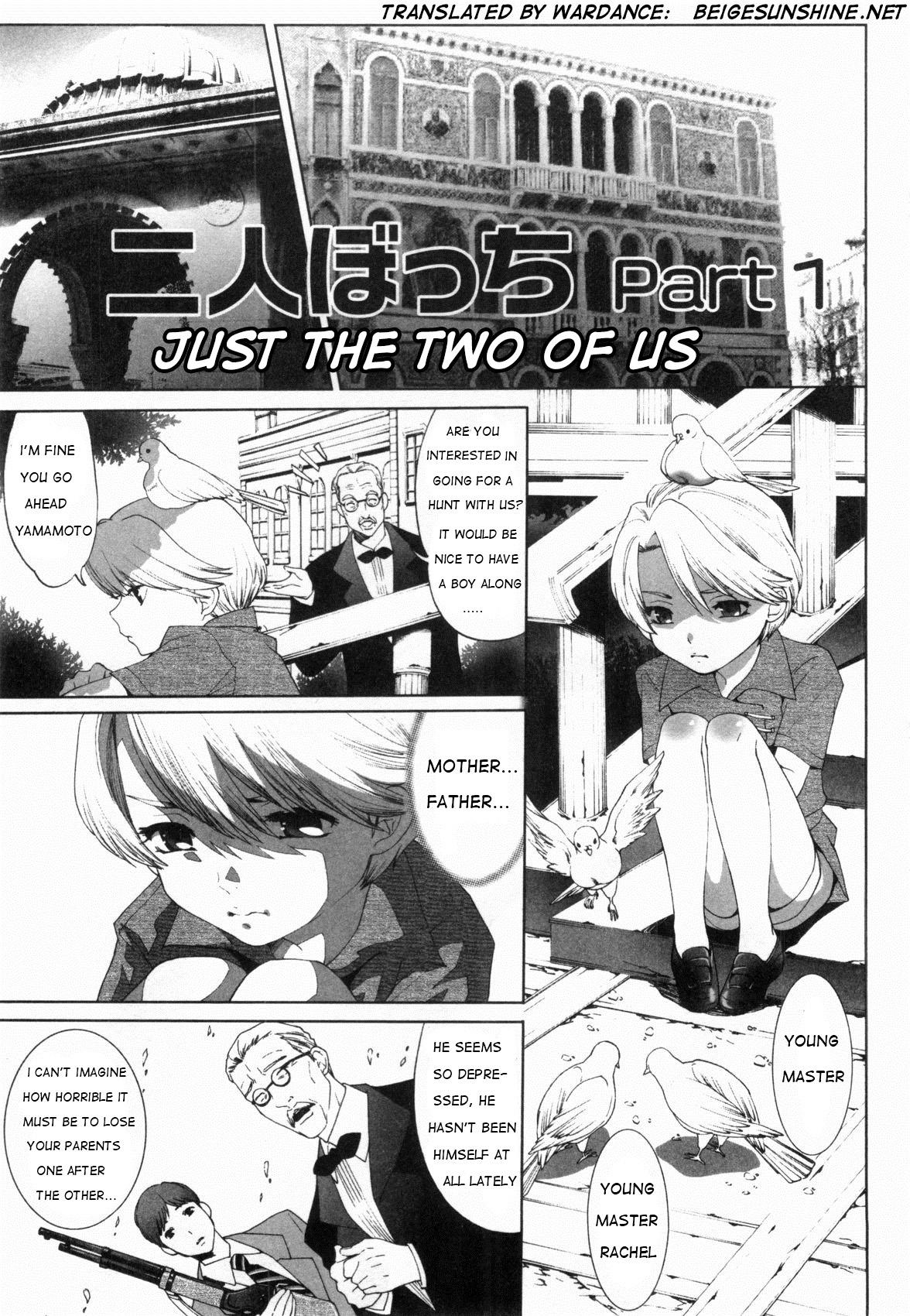 Extreme Just the Two of Us Namorada - Page 1