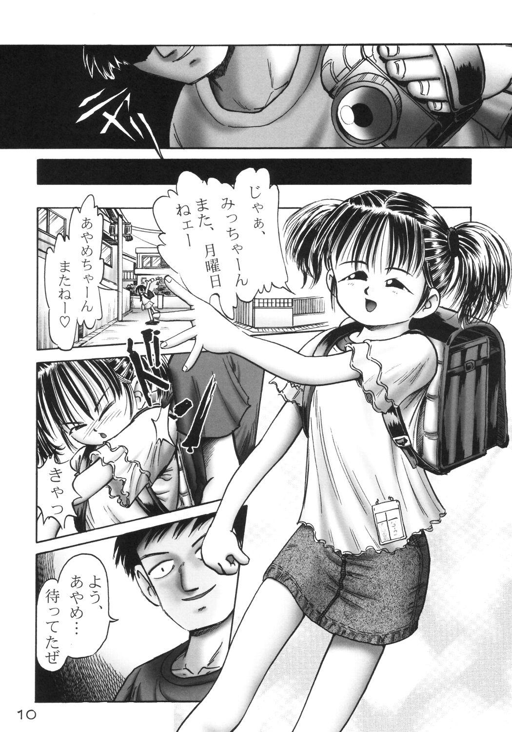 Fit Ayame Kanseiban Adolescente - Page 9