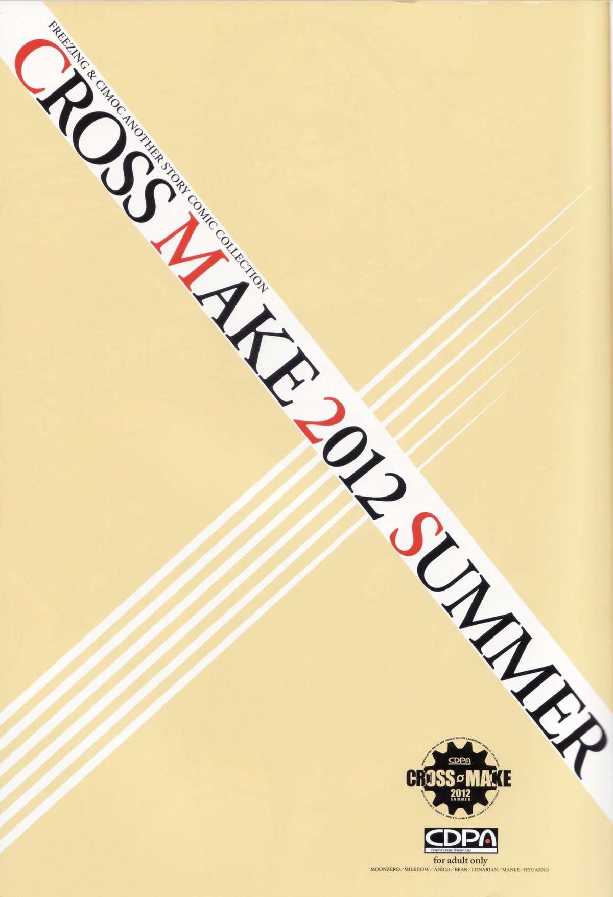 CROSS MAKE 2012 SUMMER 2
