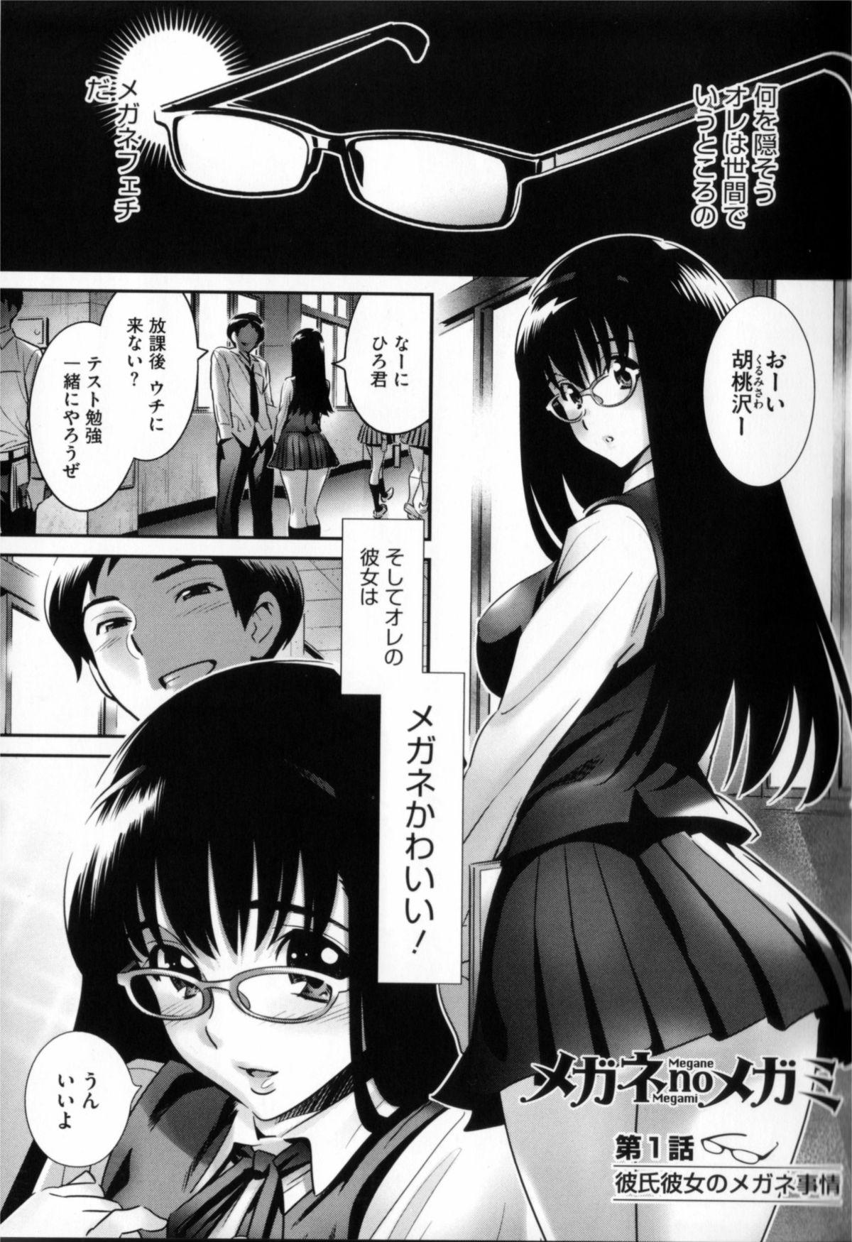 Pussyeating Megane no Megami Old Young - Page 9