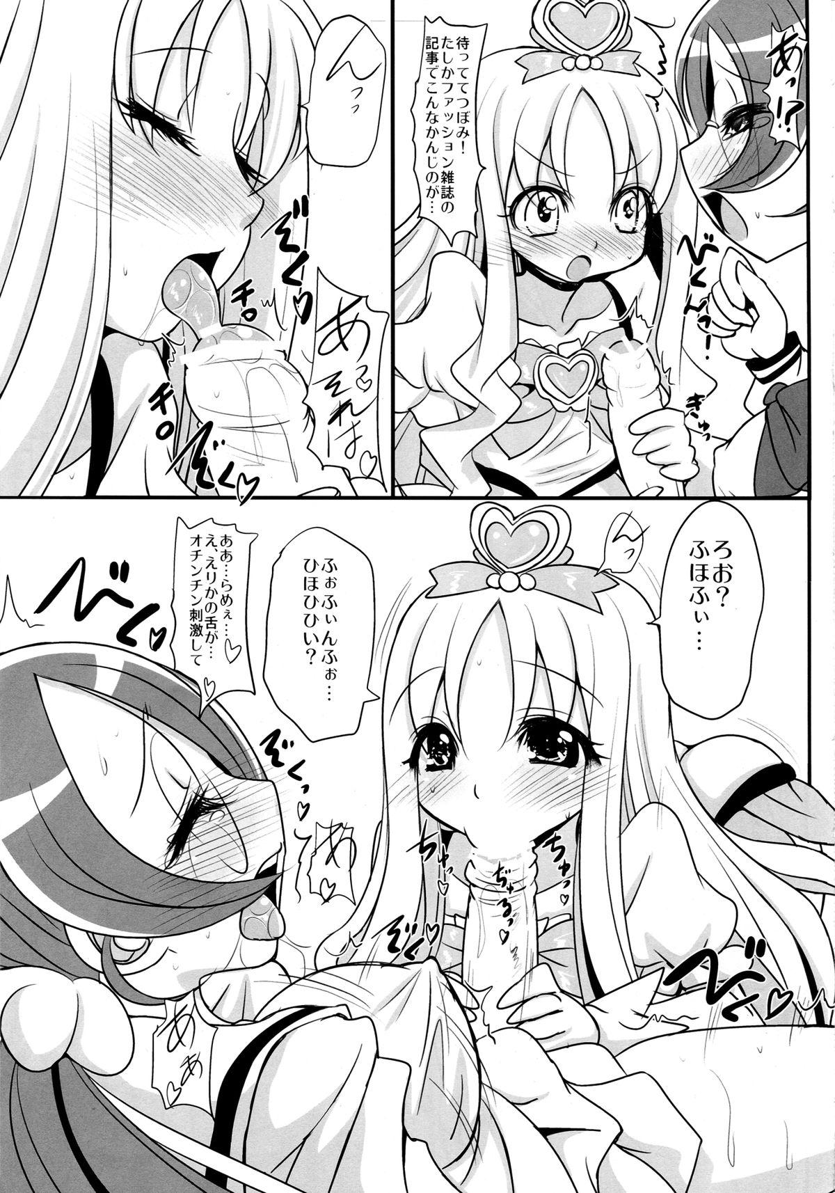 Pussy Fuck [Koi . Tenshi Doumei (Ai ha Muteki) Tsubomiha dai 1 Hanashi no Kyonyuu Meganedefo de zeme Tereba Kachi kumi datta Futanari - Heartcatch precure Petite Teenager - Page 7